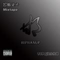 邯郸学步 Mixtape