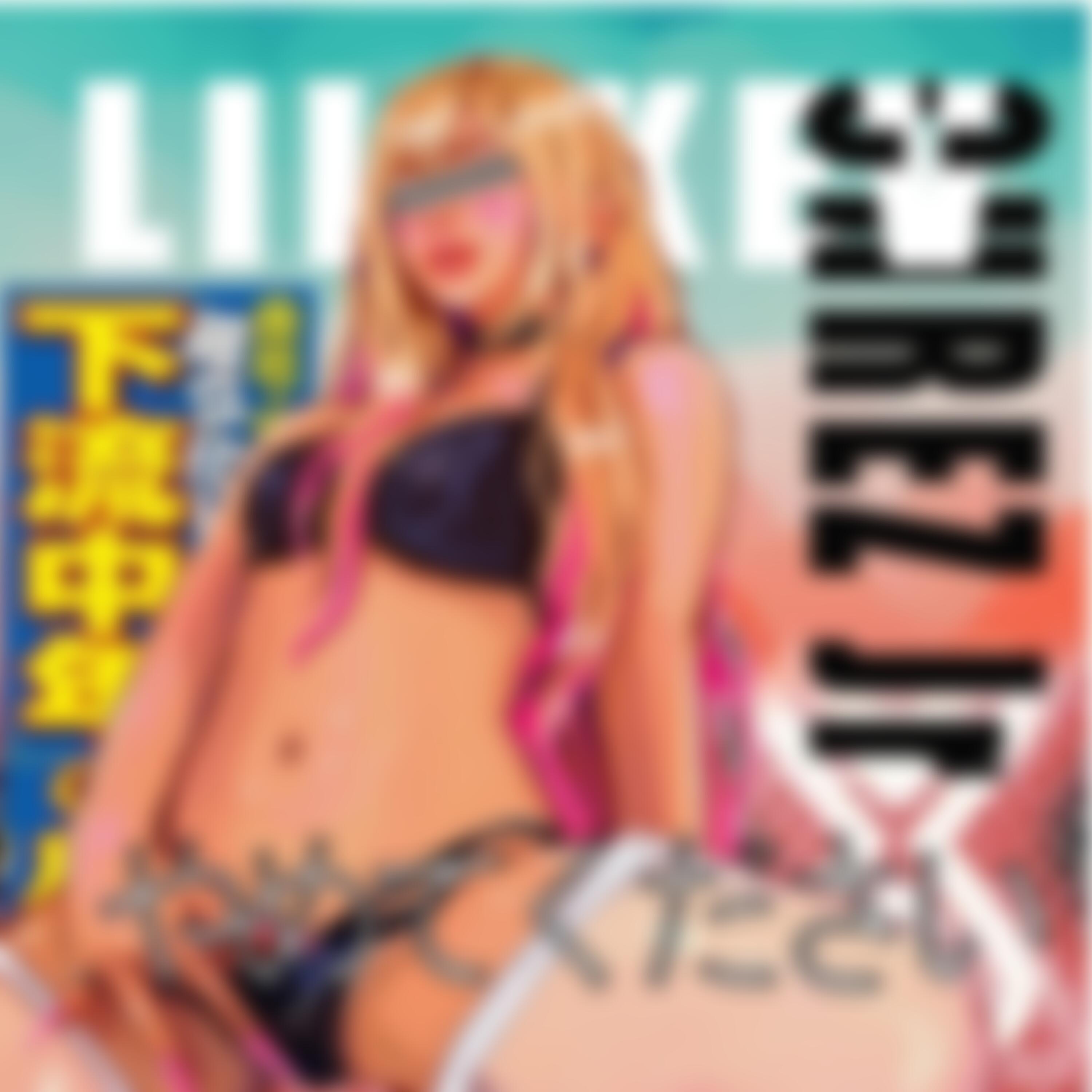 YAMETE KÜDASAI (feat. Chrez Jr.)