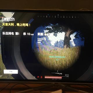 QEQE左右左右站着的是傻逼