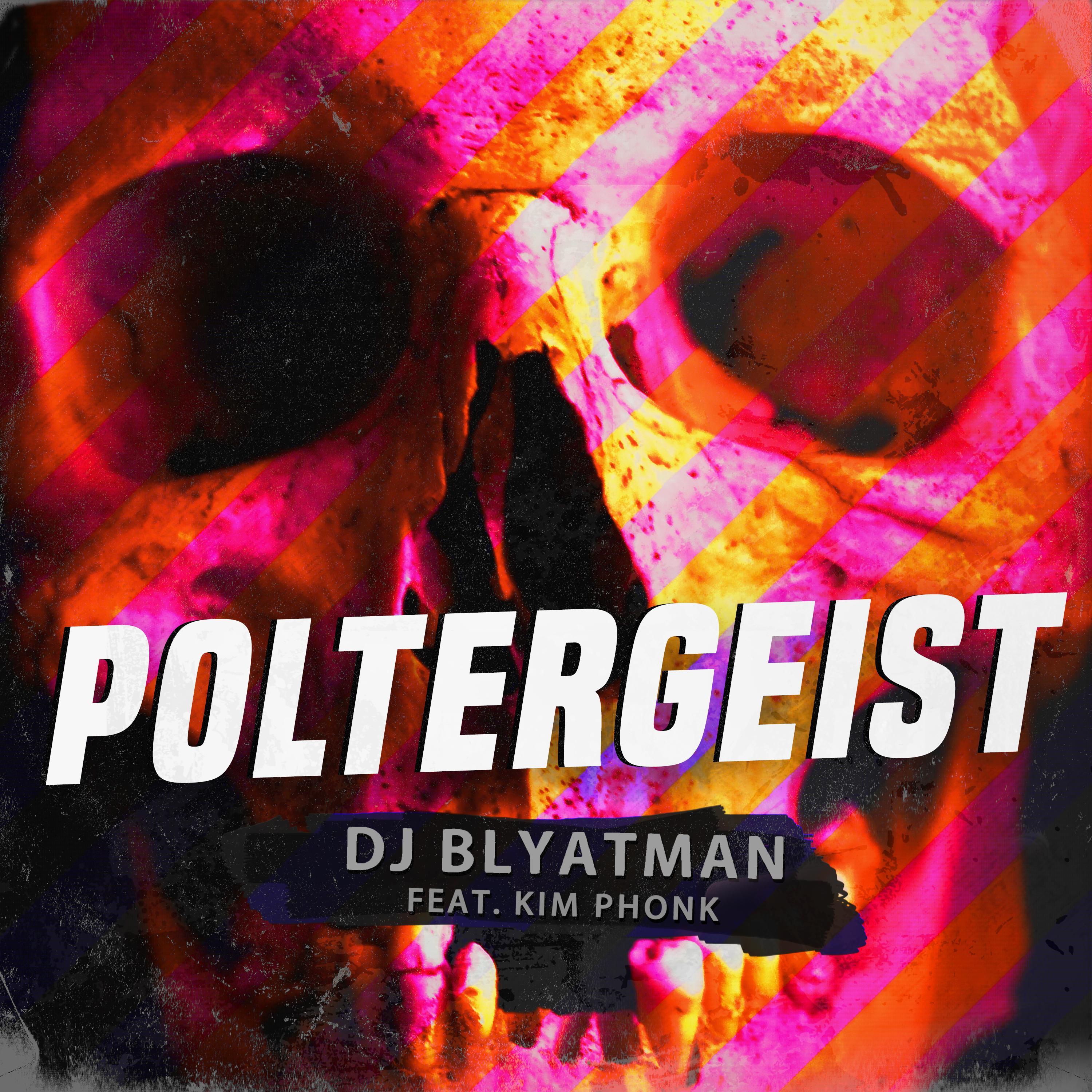 Poltergeist (feat. KIM PHONK)