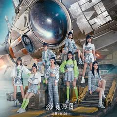 撞（翻自 Rocket Girls 101）