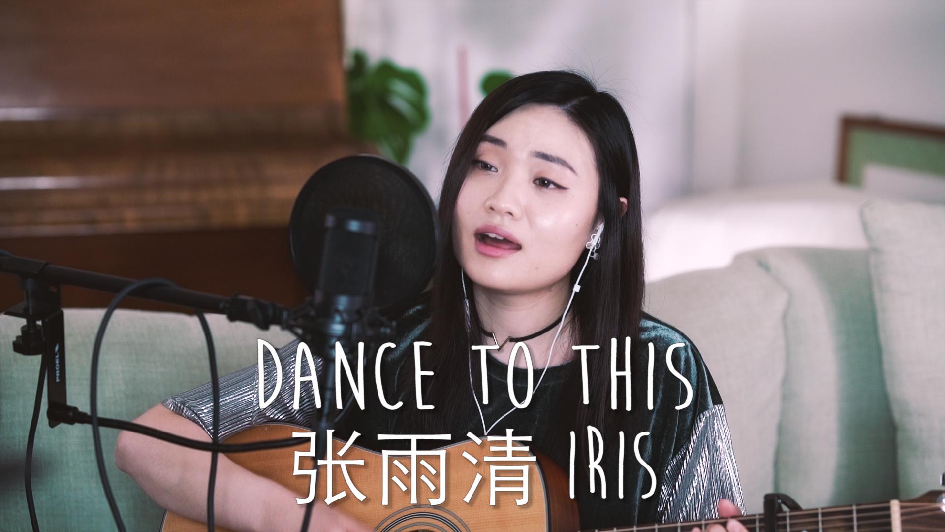 Dance To This专辑