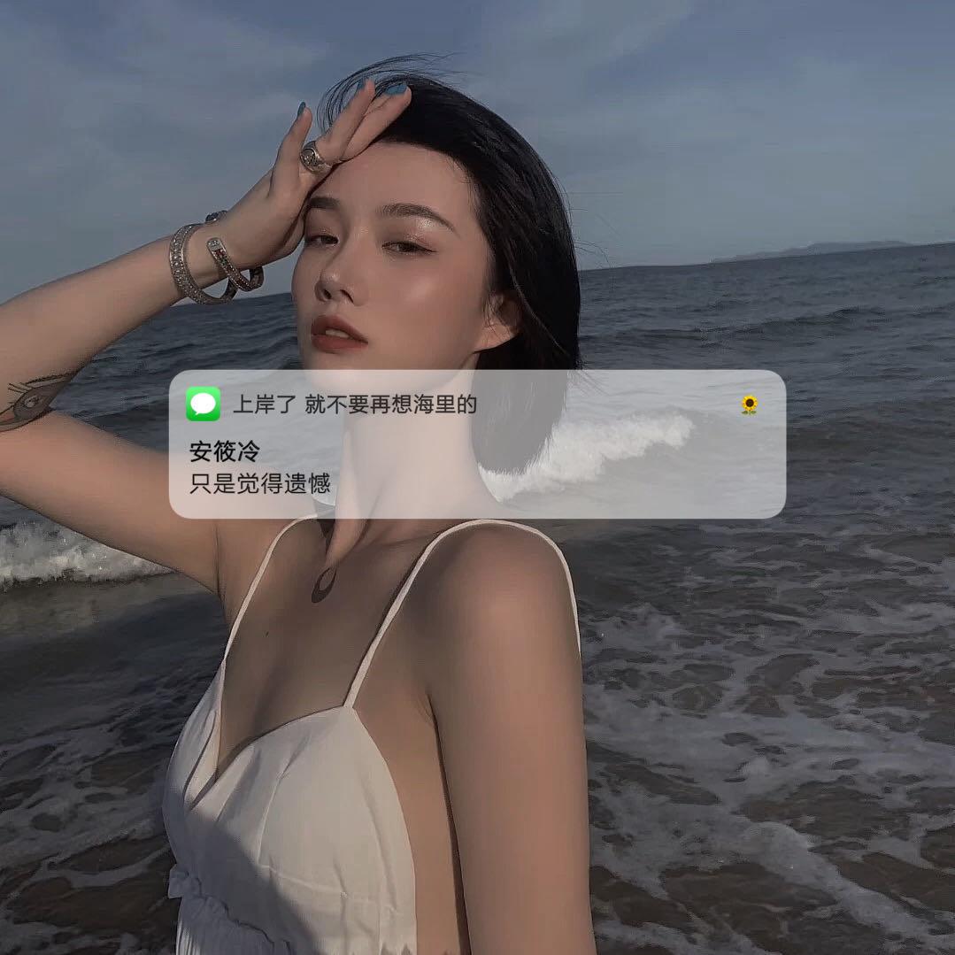 只是觉得遗憾