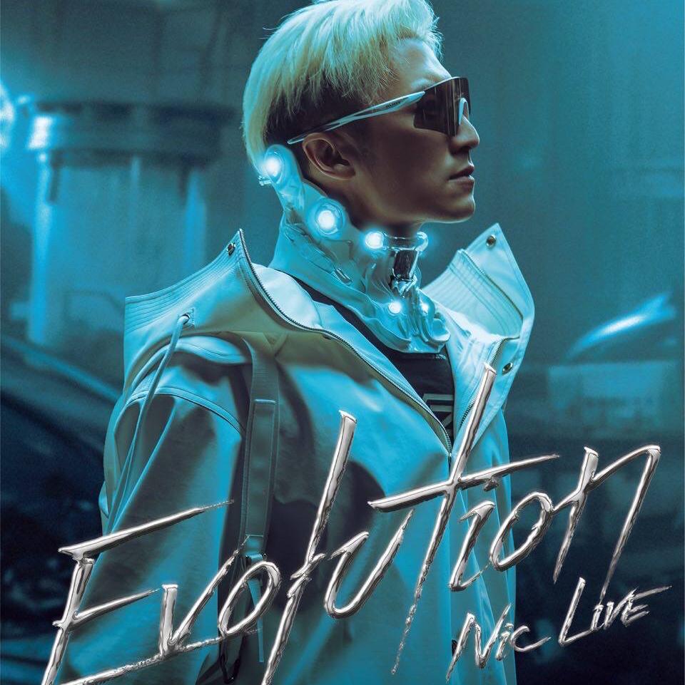 Evolution谢霆锋进化演唱会歌单（内地） | 在线播放 | 网易云音乐