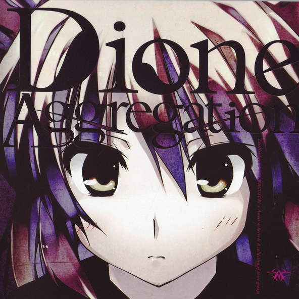 桜∞friendship (きりん shining summer remix)