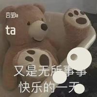 [童声伴奏] 嘿，听我说 伴奏