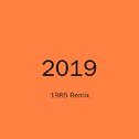 2019 (1985 Remix)专辑