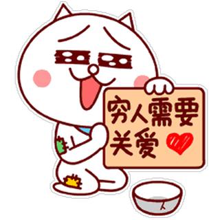 馒头（不定时更新）
