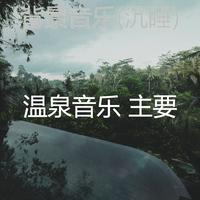 CS 背景音乐