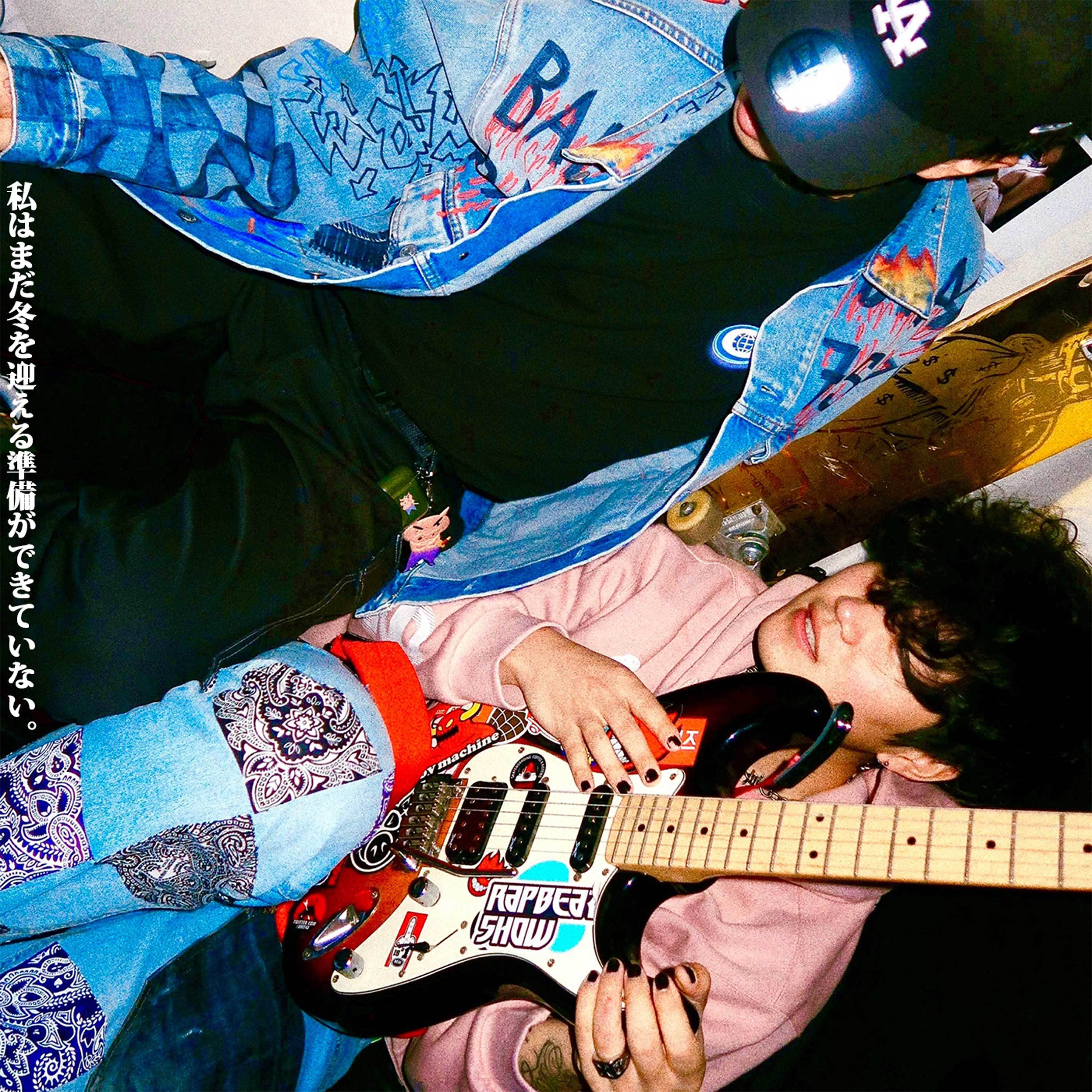 IF I COULD BE A KID AGAIN