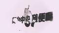 Mercy专辑