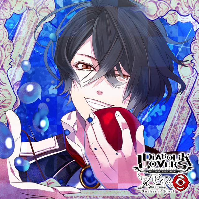 DIABOLIK LOVERS ZERO Floor.7 キノ