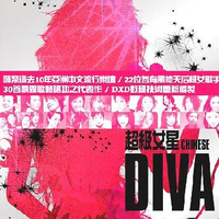 谈情说爱 郑秀文版 新版女歌慢摇伴奏 DJ齐齐