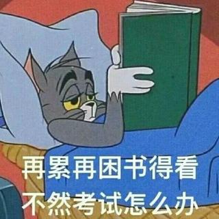 2021中考加油『心情愉悦』