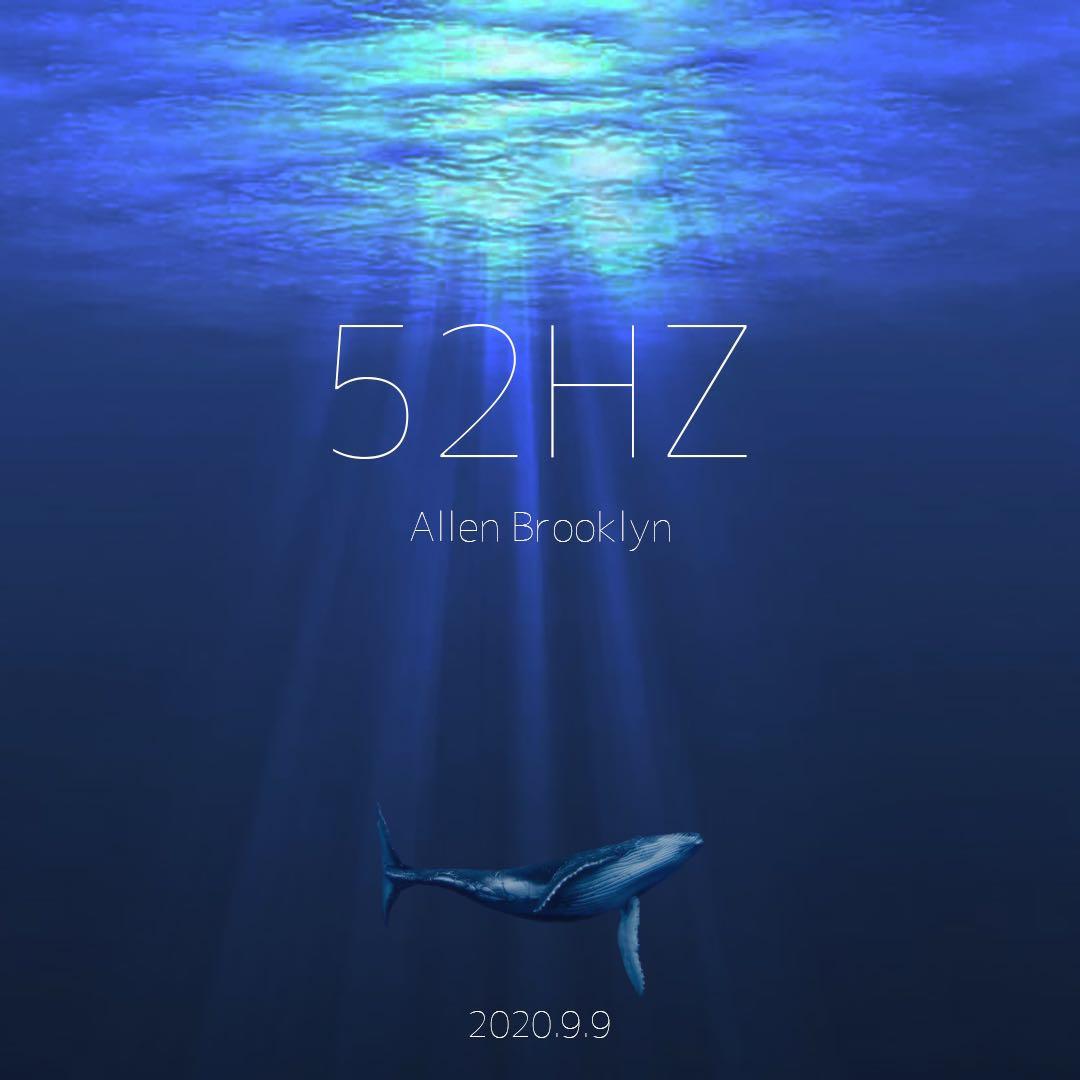 52HZ
