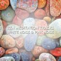 10 Zen Meditation Tracks - White Noise & Pink Noise专辑