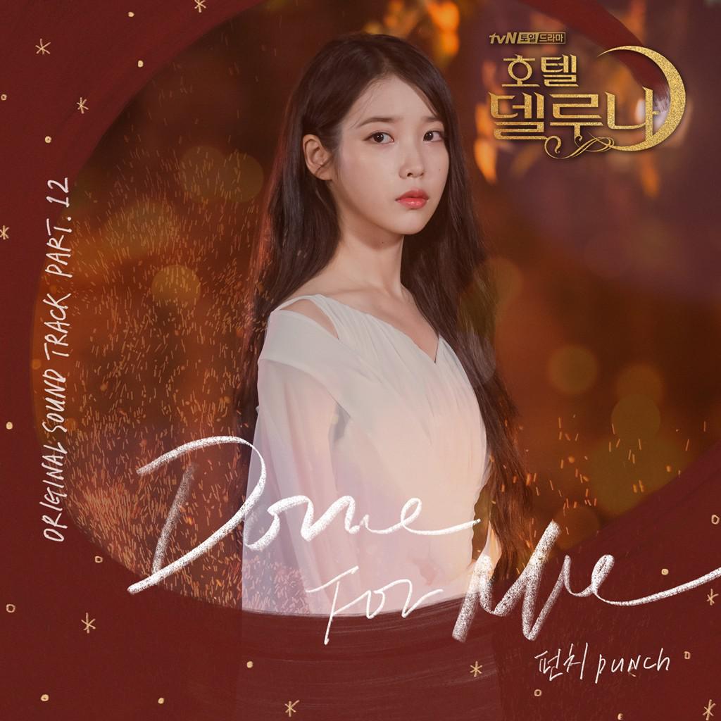 호텔 델루나 OST Part 12专辑