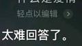 不如不见面专辑