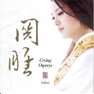 游子吟 （升7半音）