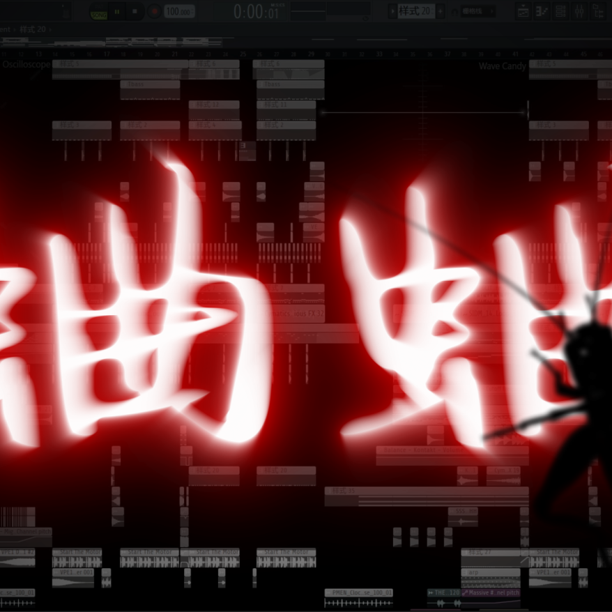 蛐蛐