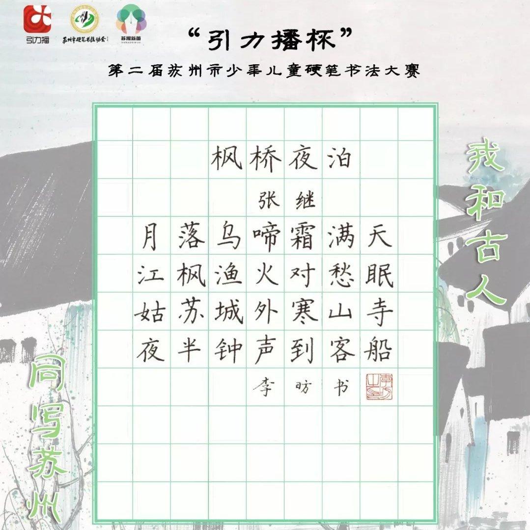 无敌好听的中文歌哦（emmm）