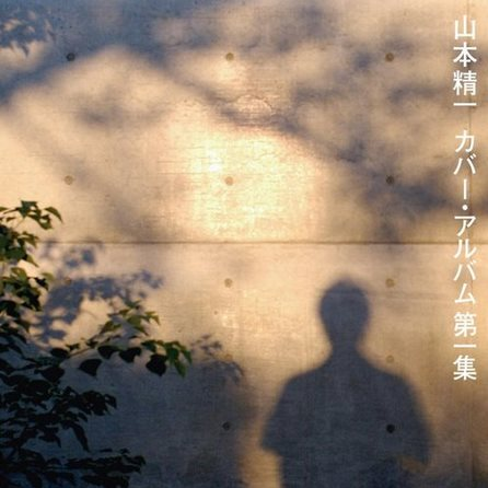 Turn Turn Turn(Pete Seeger)