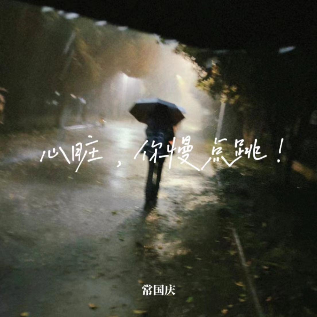 泡沫Remix