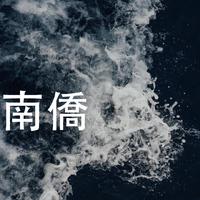 金正勋-过去的