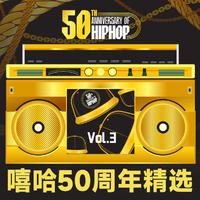 Rakim - Guess Whos Back (Suavehouse Remix) (Instrumental) 原版无和声伴奏