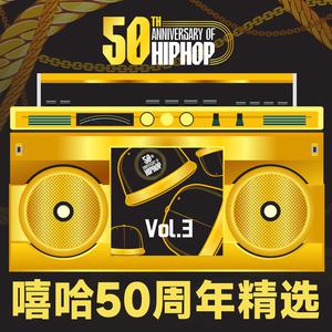 Rakim - Guess Whos Back (Jermaine Dupri Southern Remix) (Instrumental) 原版无和声伴奏 （降6半音）