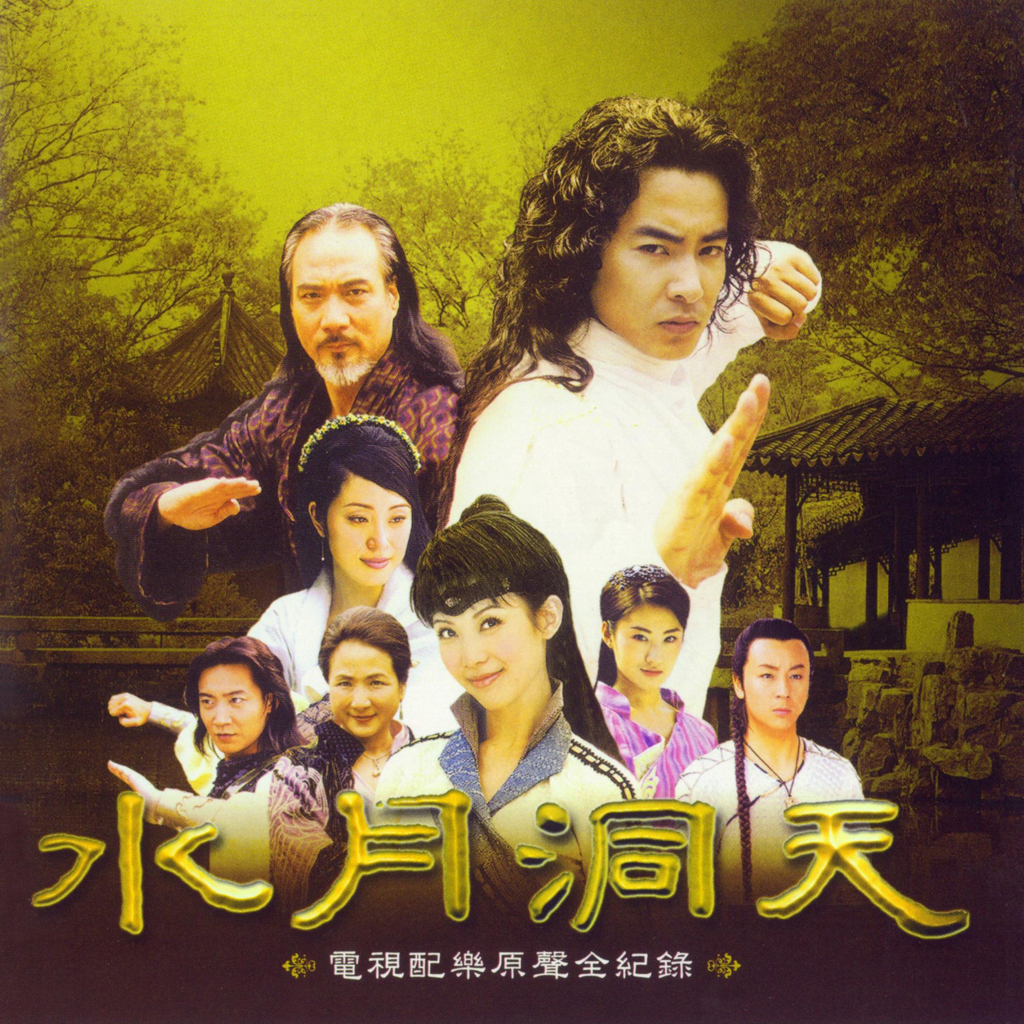 绝世封面