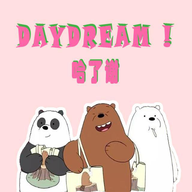 DAYDREAM!专辑