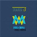 Feel China(Original Mix)