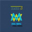 Feel China(Original Mix)专辑