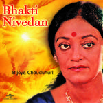 Bhakti Nivedan专辑