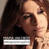 Maria Iakovou - Apogoitevmeni