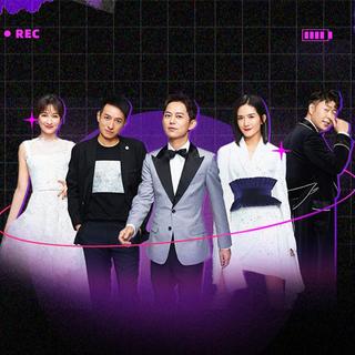 《快乐大本营》2020往期热单回顾