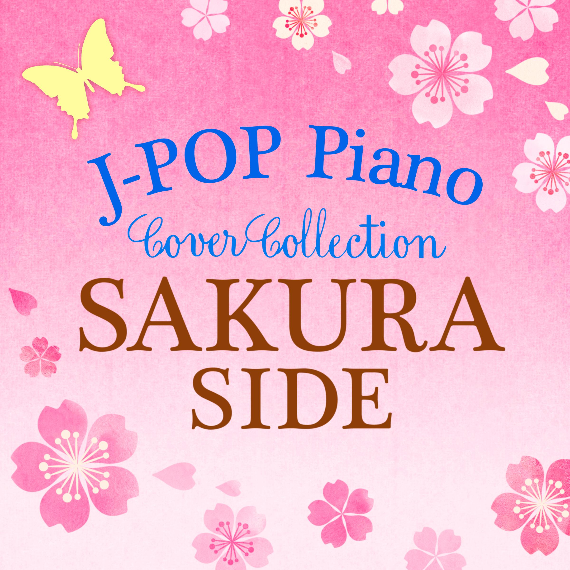 J-POP Piano Cover Collection - SAKURA SIDE专辑