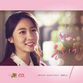 황금주머니 OST Part.10