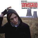 Tankograd Soundtrack专辑
