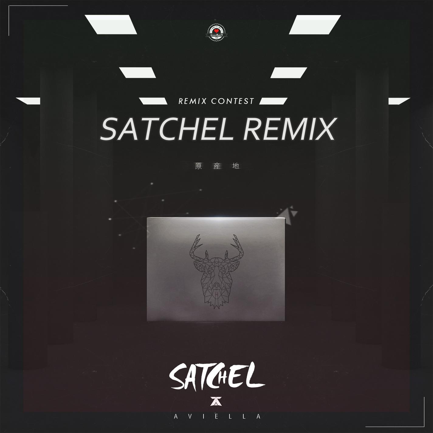 Home （Satchel Remix）专辑