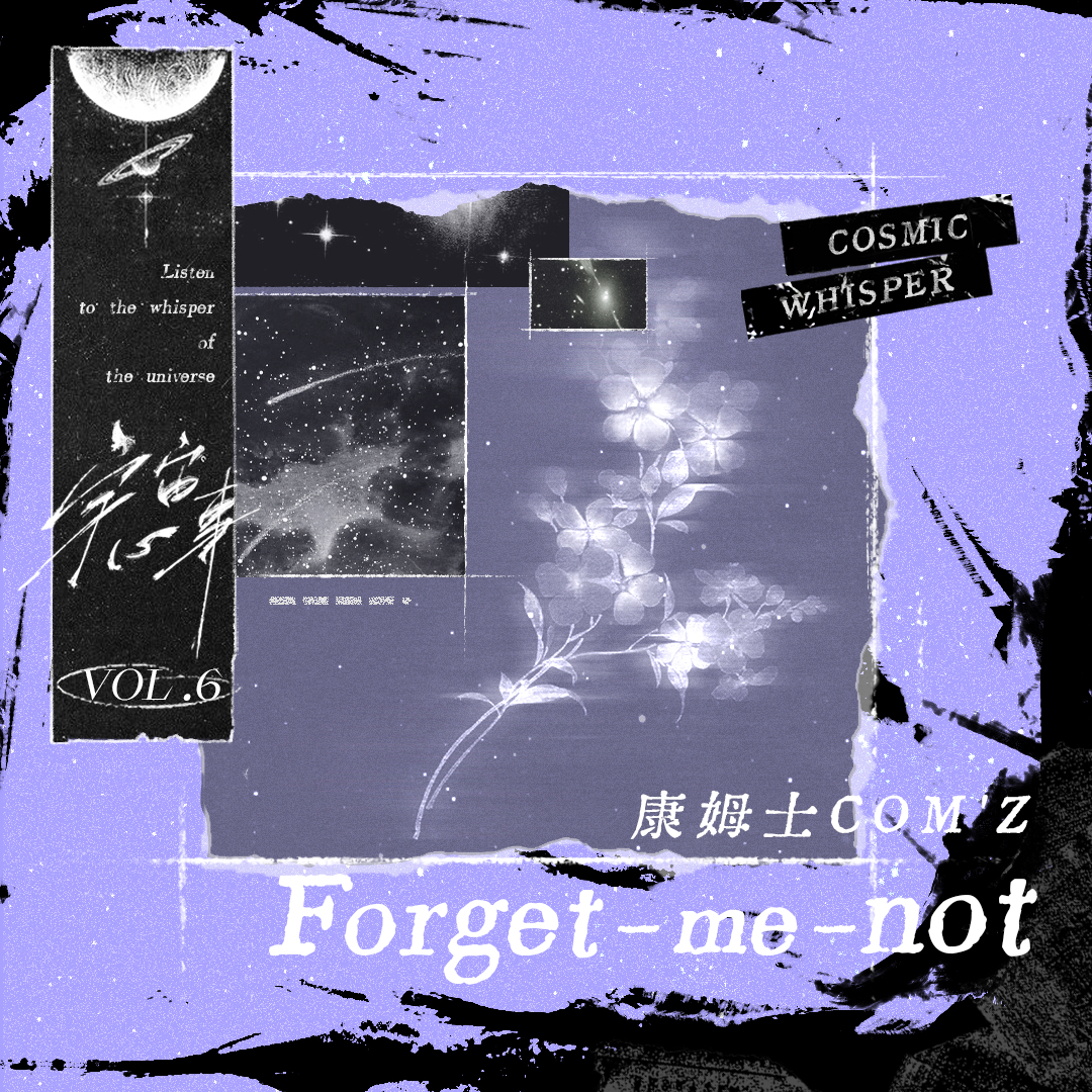 Forget-Me-Not