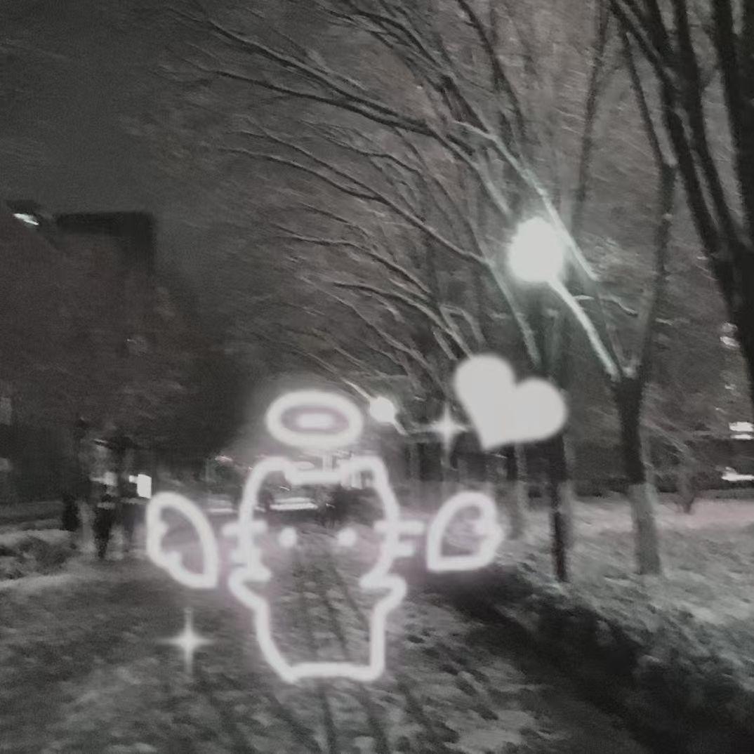 外面下著雪天好冷我好想妳