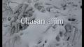chasan aijim专辑