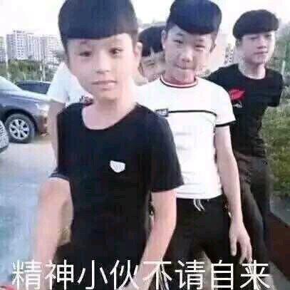 精神小伙必备BGM