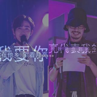 龙宇 未来可期