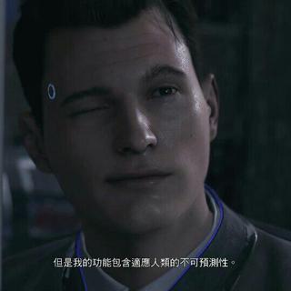 底特律.变人 冷酷无情康纳酱