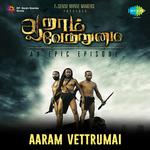 Aaram Vettrumai专辑