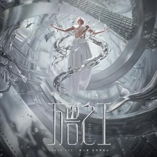 2026薛之谦「万兽之王」巡回演唱会