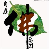拂面春风(李荫保词 杜长江曲)-伴奏音乐-D
